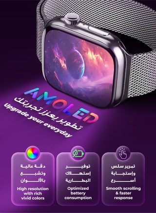 ساعة الجيل الحادي عشر (الجديدة كليا) - لون فضي - مقاس كبير: ذكاء اصطناعي بتقنية ChatGPT، شاشة AMOLED عالية الوضوح، إشعارات ومكالمات، تطبيق أرجوان الخاص، مع سوارين فاخرة. - view 2